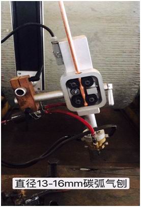 IN-arc welding自动碳弧气刨