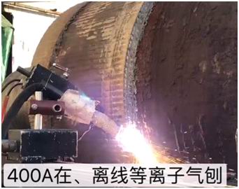 IN-arc welding自动碳弧气刨