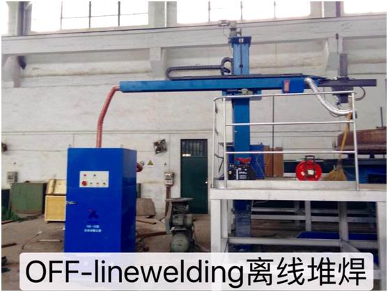 OFF-line welding离线堆焊设备