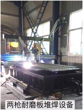 WEAR -plate welding耐磨板堆焊设备