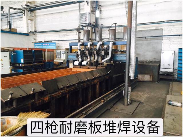 WEAR -plate welding耐磨板堆焊设备